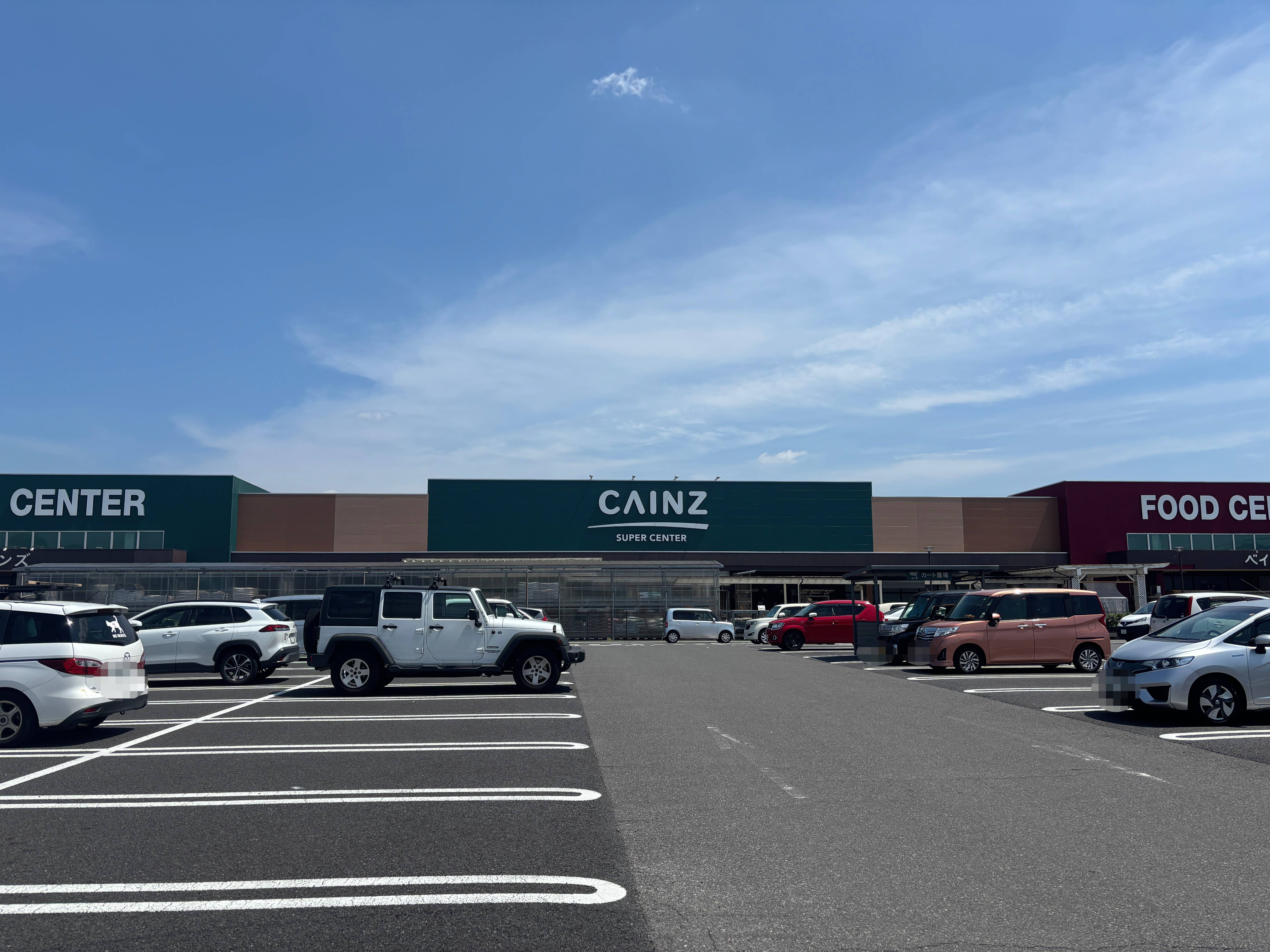 カインズスーパーセンター結城店